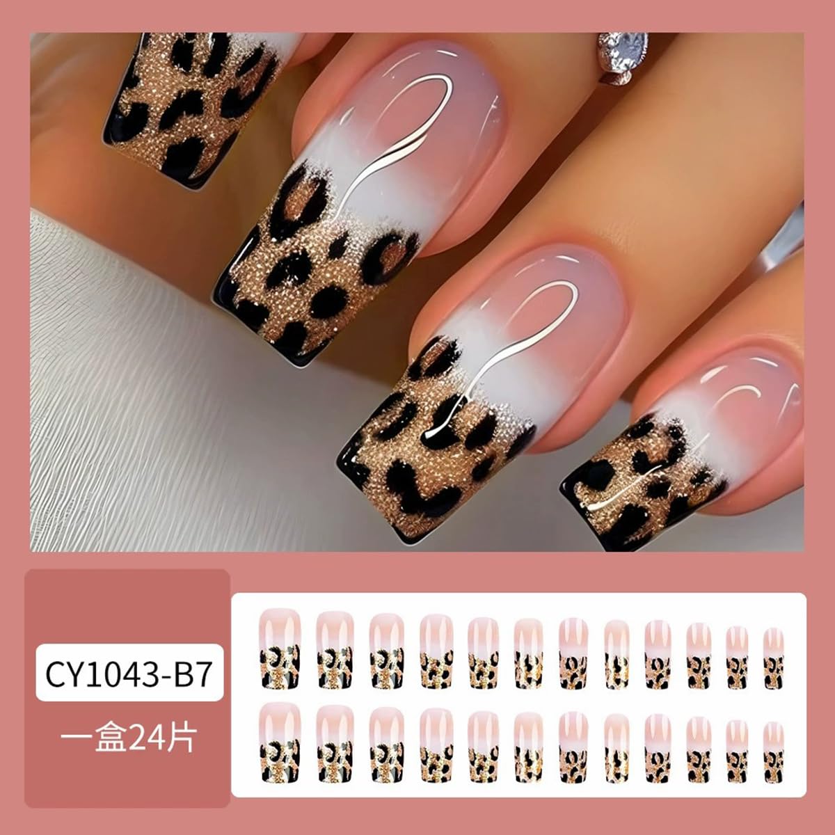 Long Coffin Press on Nails French Fake Nails Glossy Acrylic Press On Nails with Glitter Leopard Print Designs French Style Gradient Acrylic Full Cover Glue on Nails Long False Nails for Women 24PCS