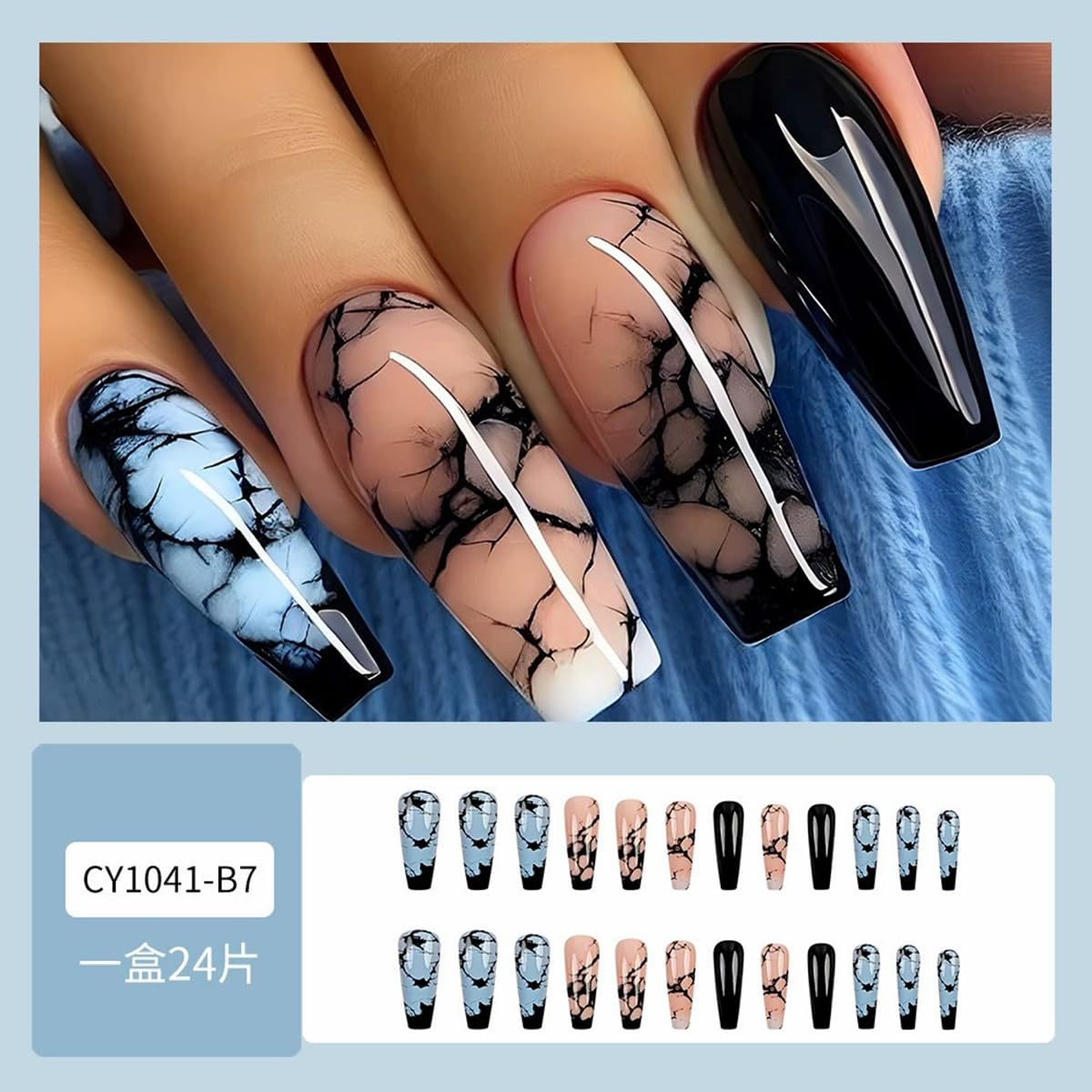 Press on Nails Long Coffin Fake Nails Black Blue Marble Glue on Nails Press on False Nails Glossy Acrylic Ballet Nails Full Cover Reusable Stick on Nails for Women Summer Nails Art Decorations 24PCS