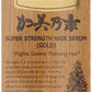 KAMINOMOTO HAIR LOSS AND GROWTH ACCLERATION GOLD 150ml REGROWTH TREATMENT